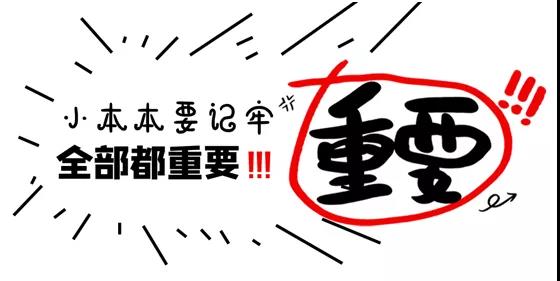 做一名優(yōu)秀的鑒“婊”達人！以3大尺度為標(biāo)準(zhǔn)，高品質(zhì)集成墻面入住新家！