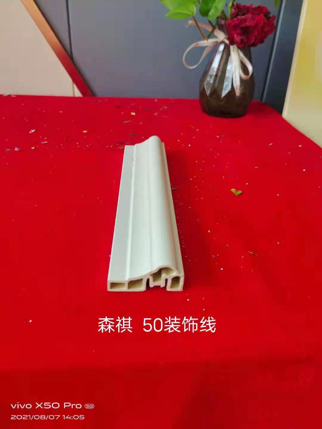 天津50裝飾線